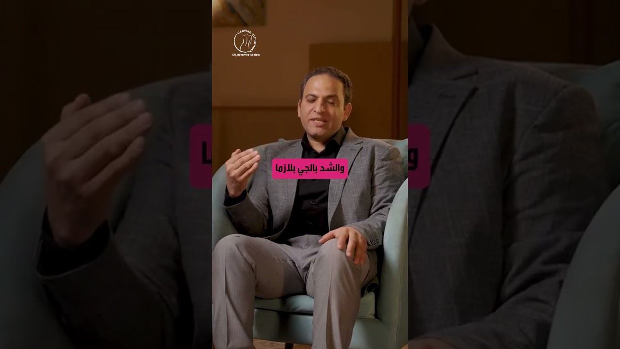 أفضل طريقة لعلاج السلوليت