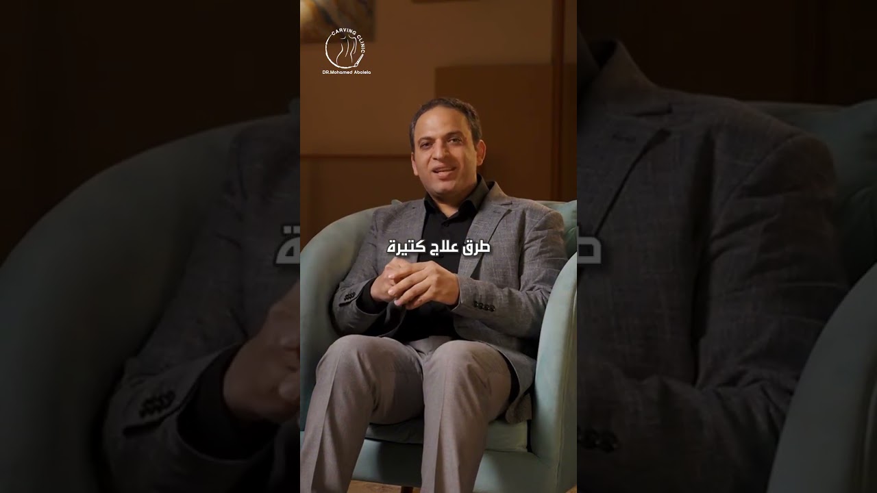 أنسب حل لعلاج الليبيديما