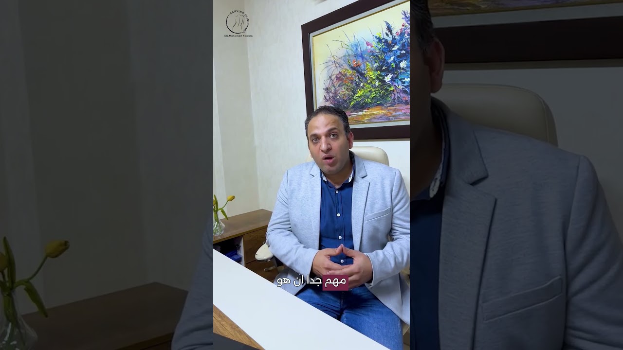 عملية تكبير الثدي بعد سرطان الثدي