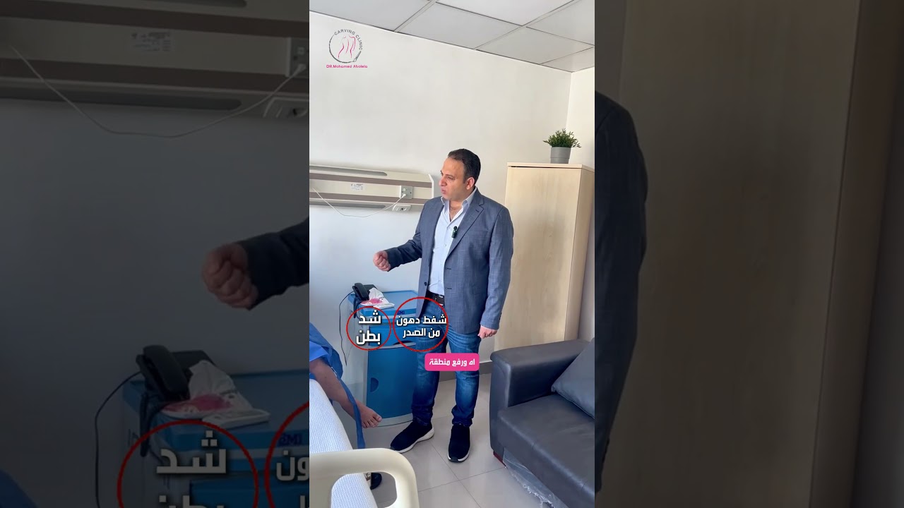 نتائج عملية شد وشفط البطن