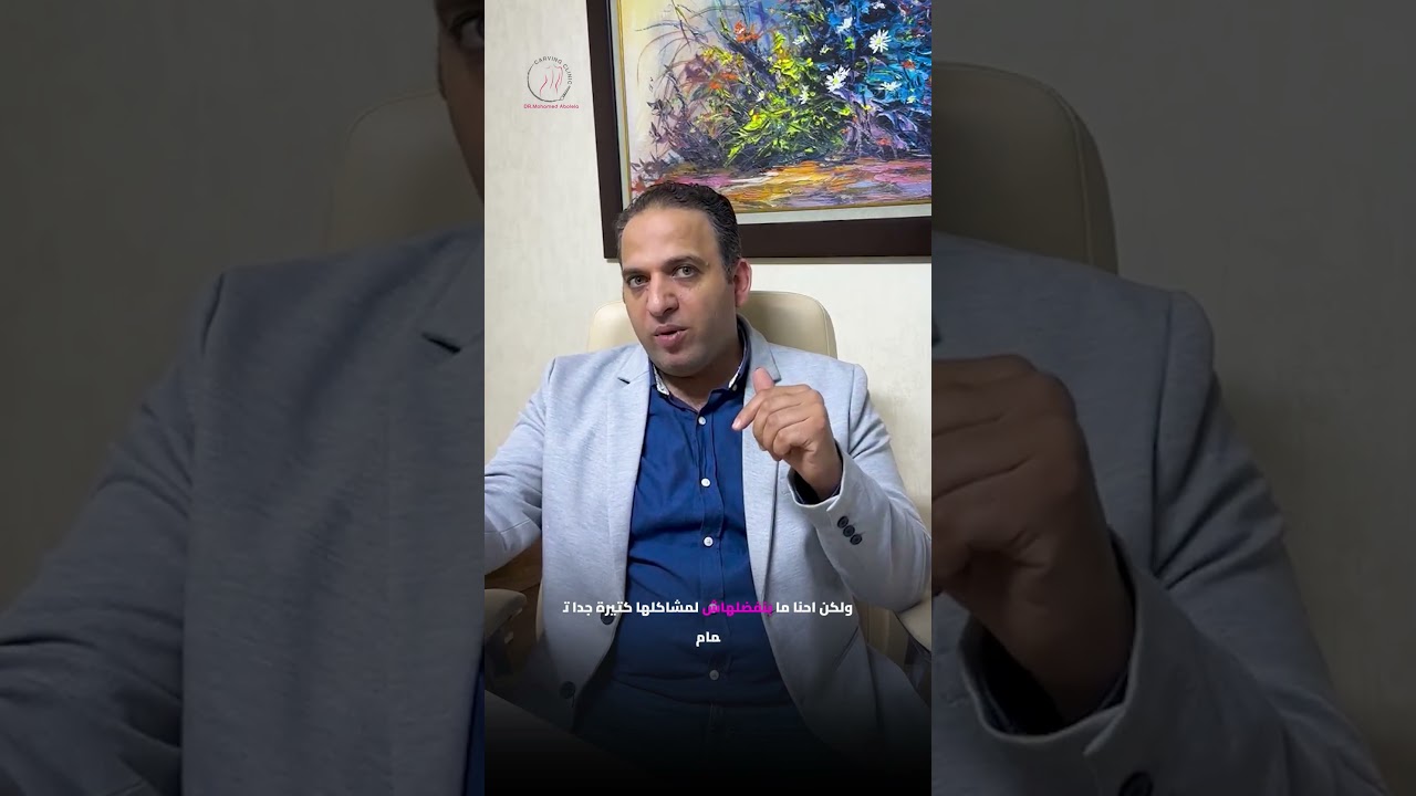 هل يمكن شد الوجة بالبوتكس؟