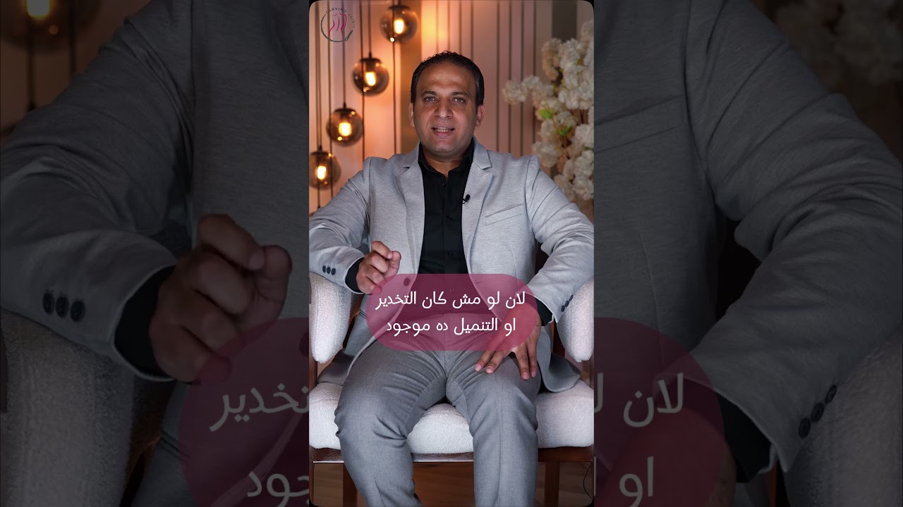 ضيق التنفس بعد عملية تجميل الانف